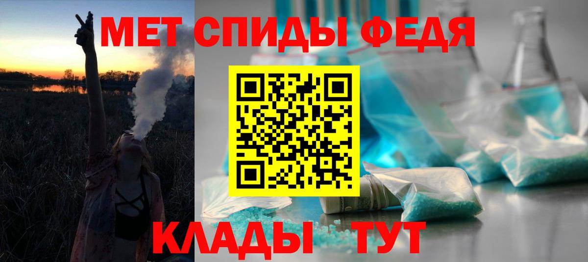 Конопля  ЭКСТАЗИ  АМФЕТАМИН кристаллы  Семёнов  Вход с VPN  Меф МЯУ МЯУ   COCAIN  ГАШИШ 