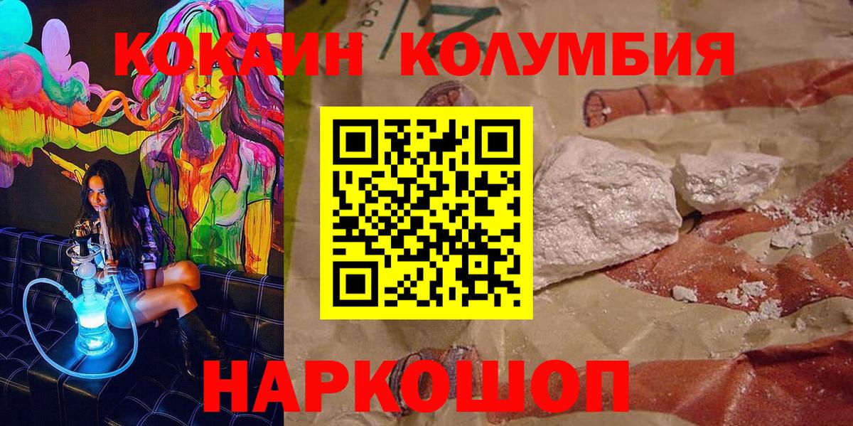 Мефедрон Семёнов