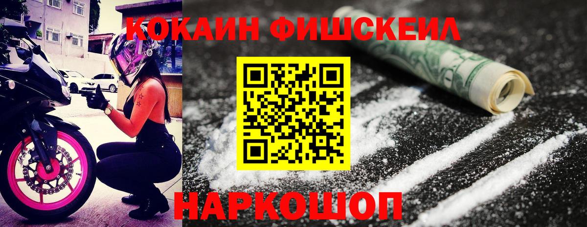 Кокаин 99%  COCAIN  Семёнов  COCAIN Колумбийский  Вход с VPN 