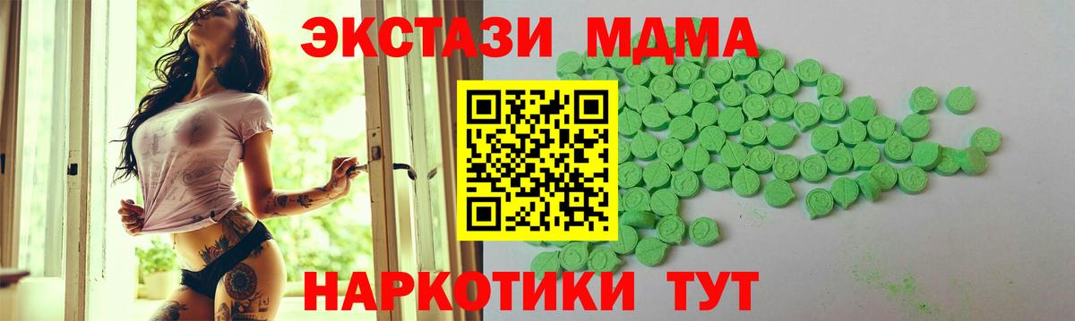 ЭКСТАЗИ  Вход с VPN  Экстази Cube  KRAKEN рабочий сайт  Ecstasy Philipp Plein  Семёнов 