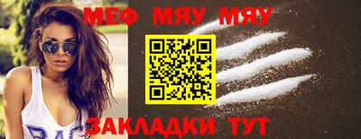 прущая мука Волгодонск