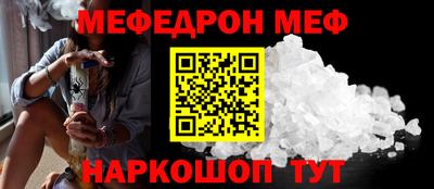 прущий лед Гусь-Хрустальный