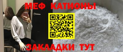 прущая мука Волгодонск