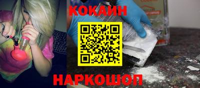 марихуана Волжск
