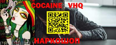 прущая мука Волгодонск