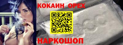 марихуана Волжск
