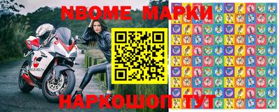 марки lsd Волжский