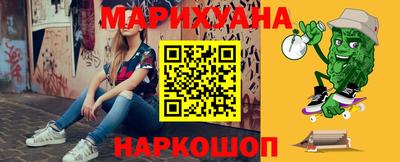гидра Гусев