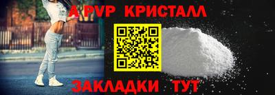 марихуана Волжск