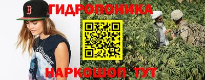 марихуана Волжск