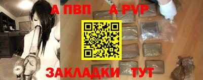 марки lsd Волжский