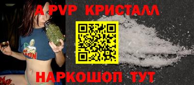 марки lsd Волжский
