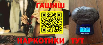 марихуана Волжск