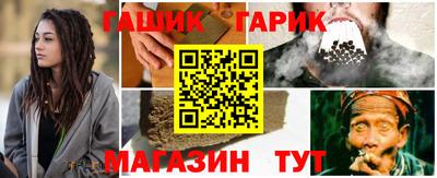 марихуана Волжск