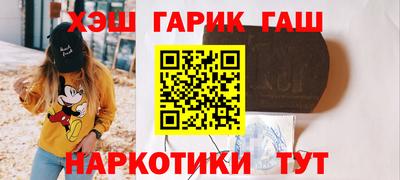 прущая мука Волгодонск