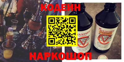 марихуана Волжск