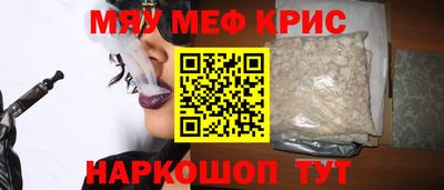 прущая мука Волгодонск
