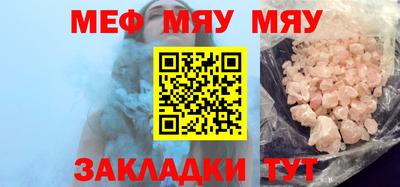 марихуана Волжск