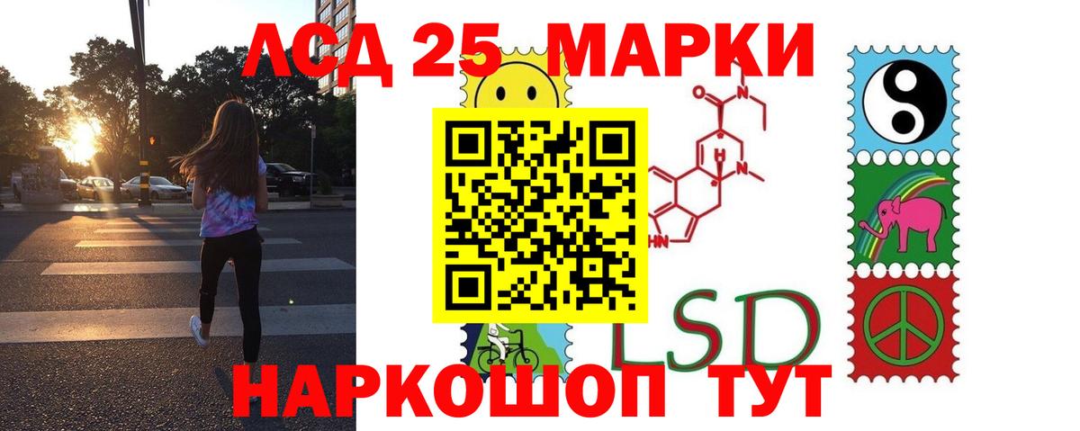 Семёнов  ЛСД экстази кислота  LSD-25 экстази кислота  Вход с VPN 