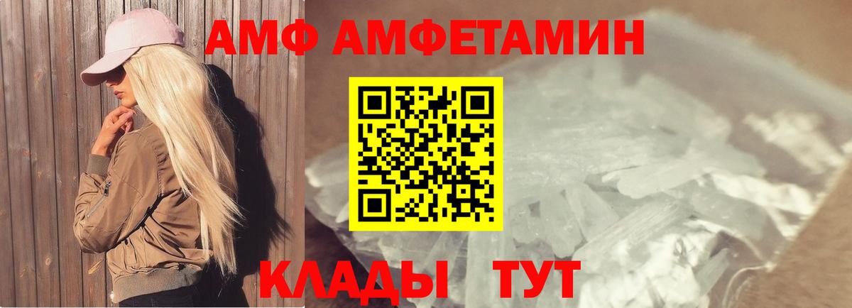 Семёнов  Первитин Methamphetamine  Метамфетамин  Вход с VPN  Первитин Methamphetamine 