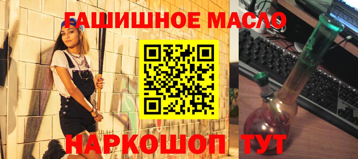 Семёнов  купить наркотик  Вход с VPN  ТГК вейп с тгк  Дистиллят ТГК жижа 