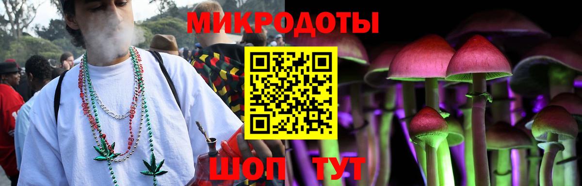 Галлюциногенные грибы GOLDEN TEACHER Семёнов